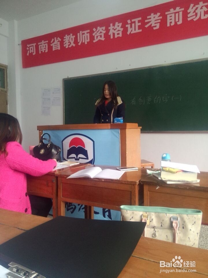 幼儿园教师资格证怎么考试