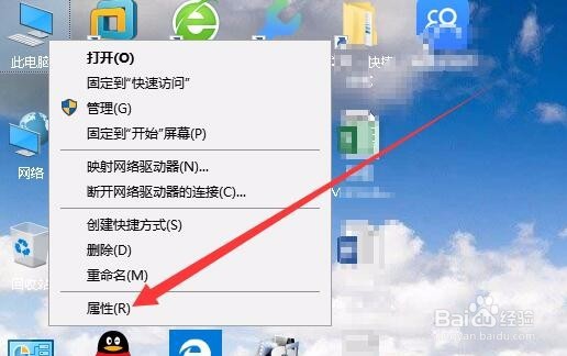 怎么查看win10是否激活 如何查看激活状态运行