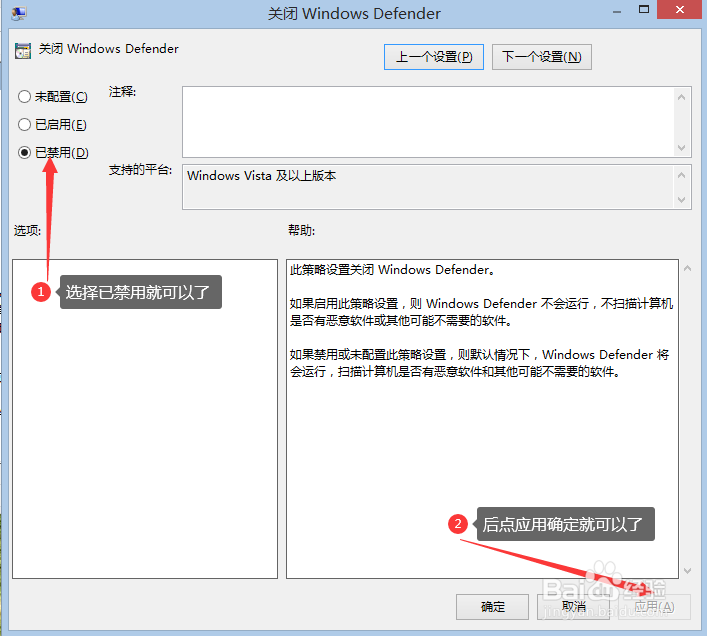 如何同时安装微件杀毒和其他杀互软件