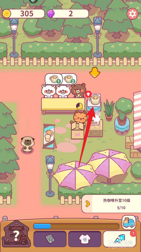 食物归类者如何升级热咖啡至10级