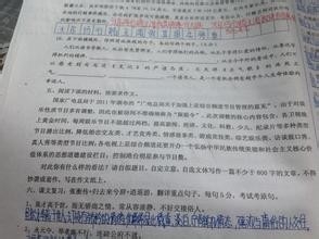 语文作文写作的一些技巧