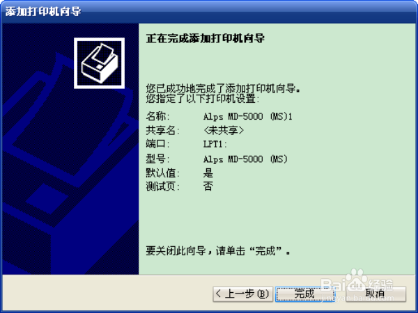 没有打印机要怎样实现预览功能