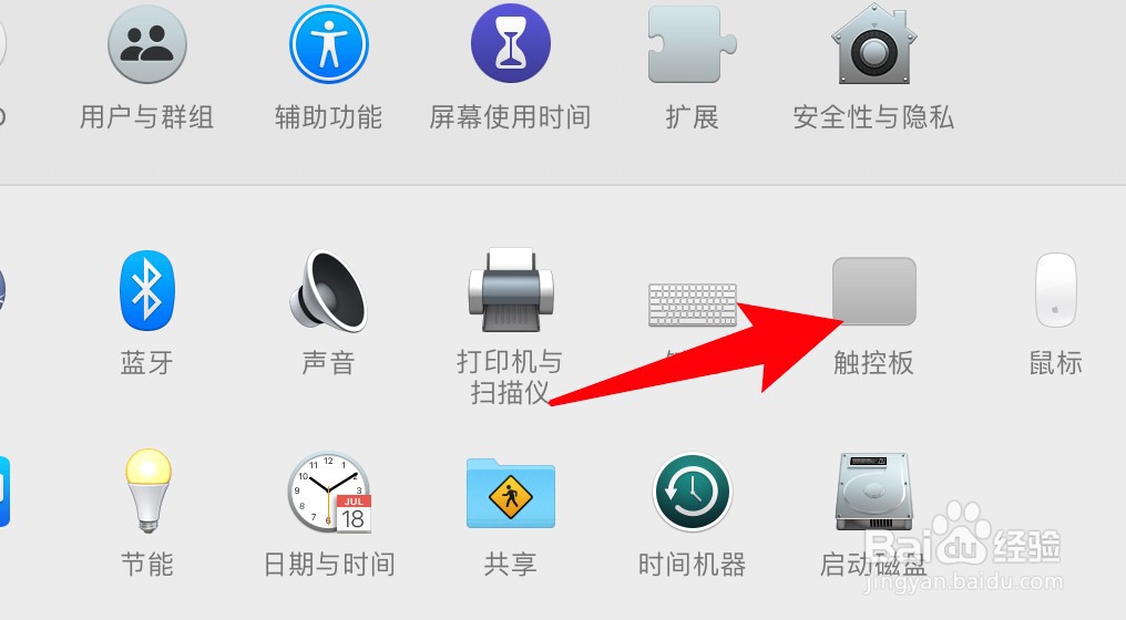 mac电脑怎么开启触控板辅助点按功能
