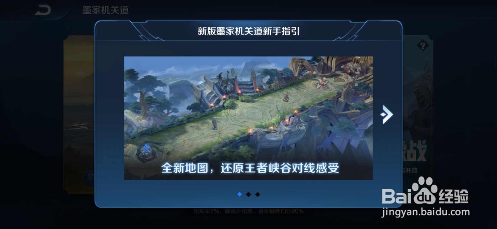 王者荣耀s20赛季改动有哪些?