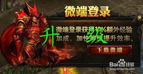 大天使之剑小技巧：[3]战力篇