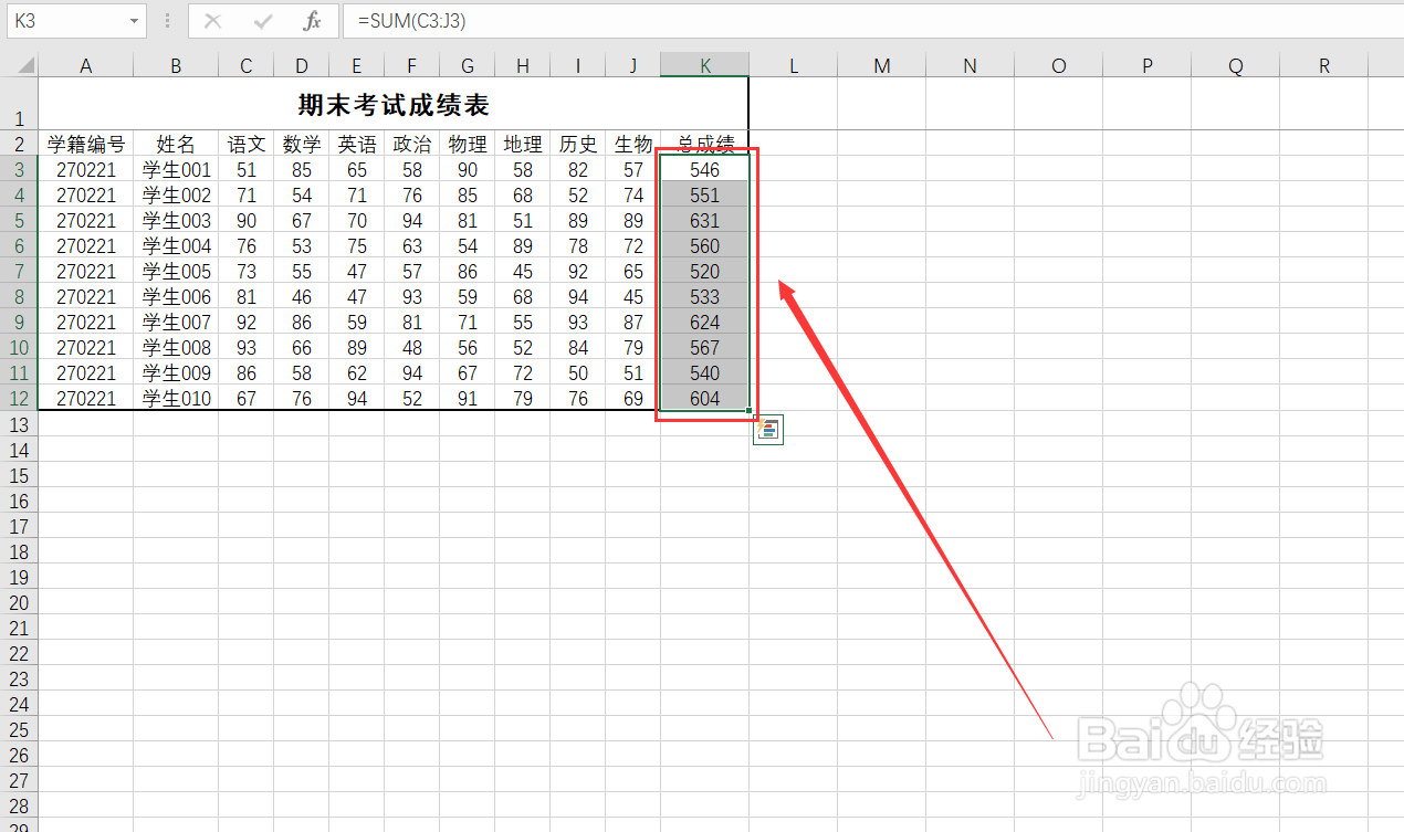 excel表格中如何保留两位小数