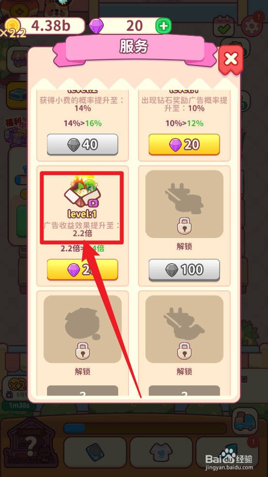 食物归类者如何提升广告收益效果