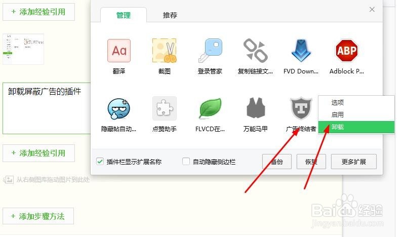 浏览器看视频出现异常解决办法大全