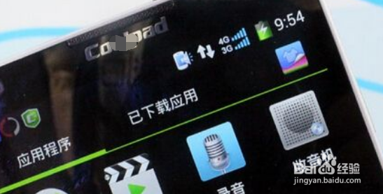 移动卡老是从4g变成2g是怎么回事?