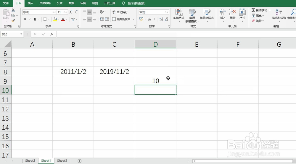 Excel通过DATEDIF函数忽略年日进行日期月份求差