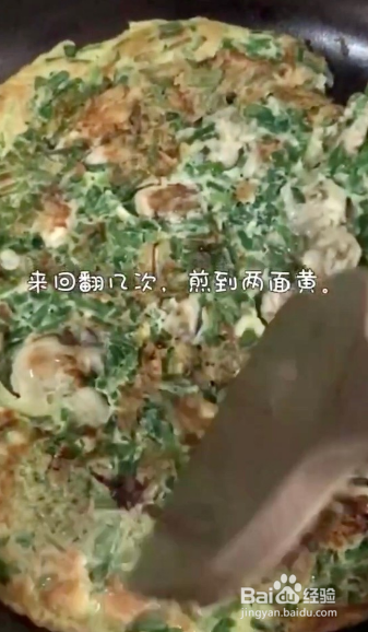 制作厦门海蛎煎