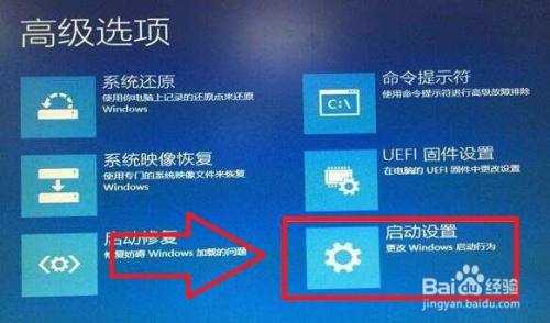 怎么解决win10系统电脑无法开机进入安全模式