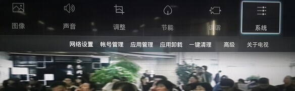 海尔电视ld40u3200怎么样