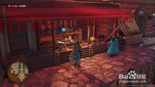 勇者斗恶龙11 二周目攻略