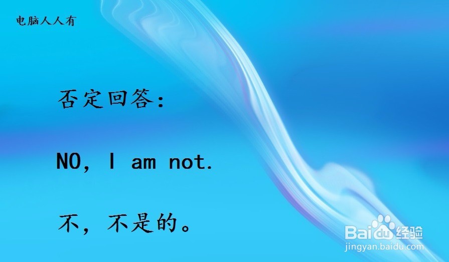 英语现在进行式的语句需要注意的地方