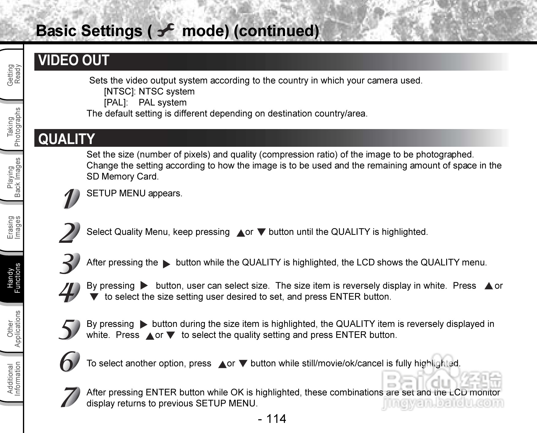 东芝PDR-3300数码相机使用说明书:[12]