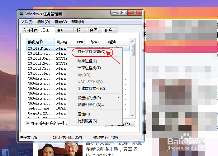电脑弹窗广告怎么彻底关闭