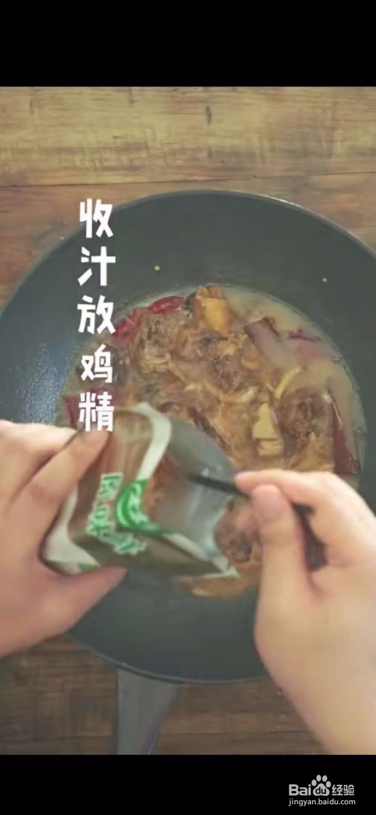 怎么做美味好吃的啤酒鸭