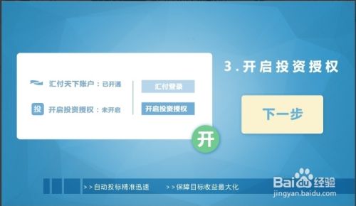 预期收益12%的理财产品：天添向上生活计划