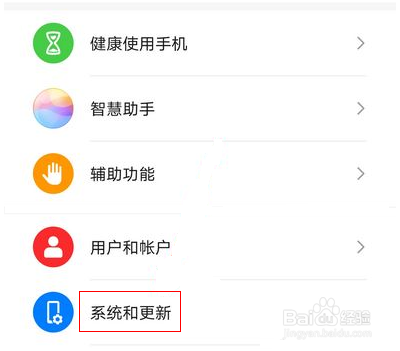 华为mate40pro悬浮球怎么关