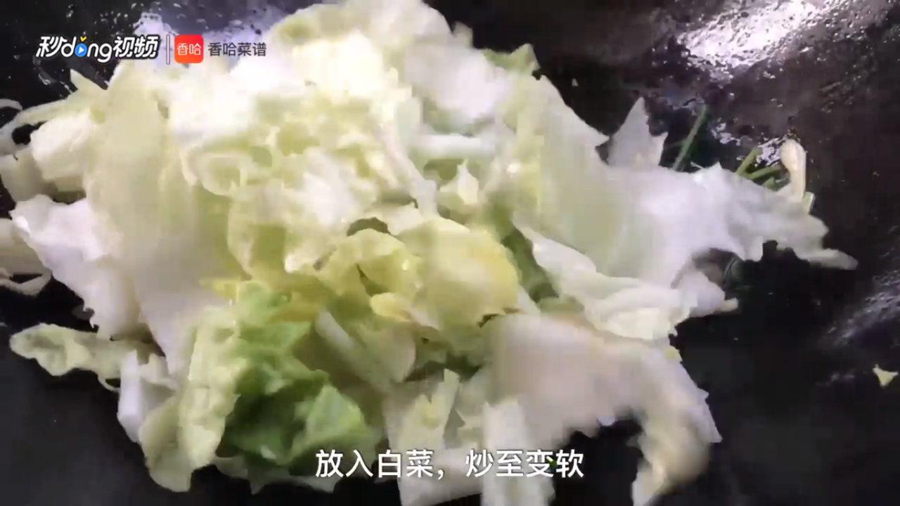 白菜肉丝炒年糕怎么做