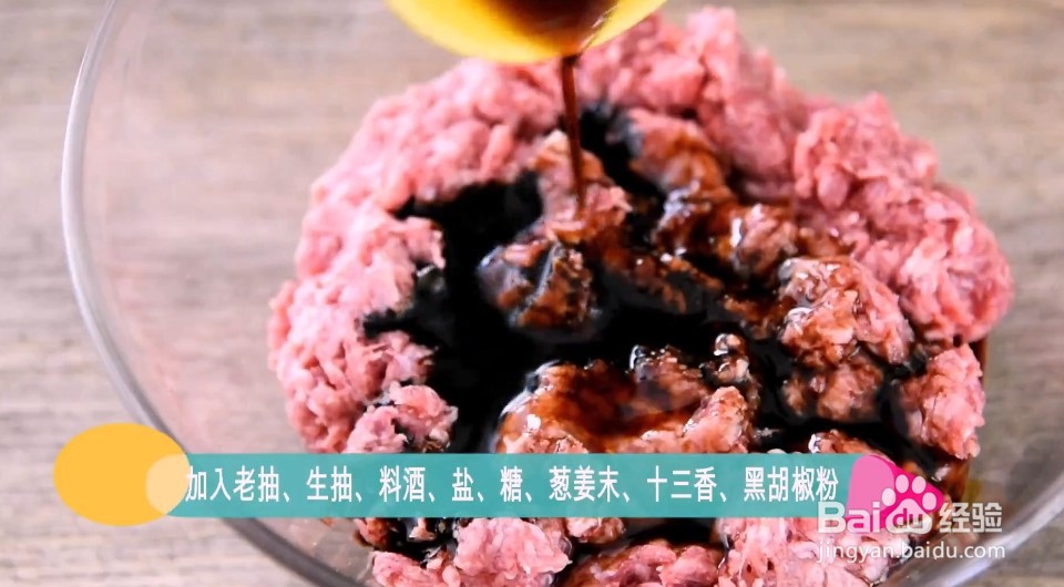 如何做浓香扑鼻的瑞典肉丸？
