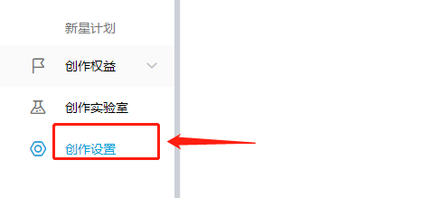 哔哩哔哩如何给原创视频添加水印