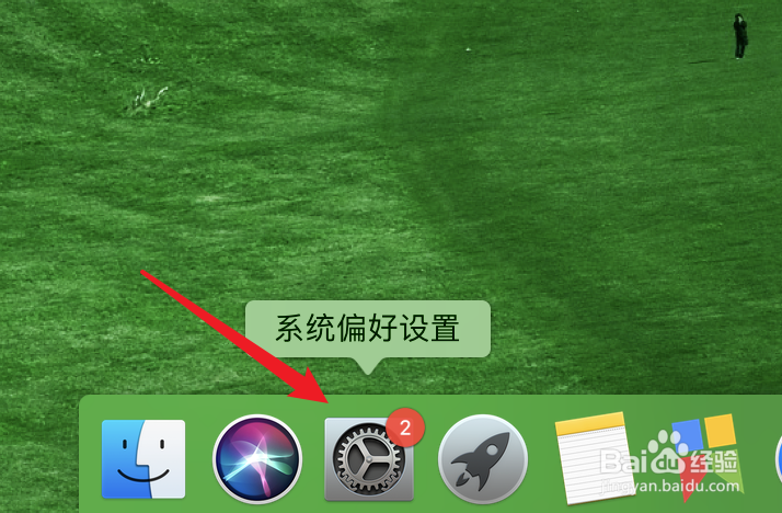 mac怎么设置定时更改背景图片?