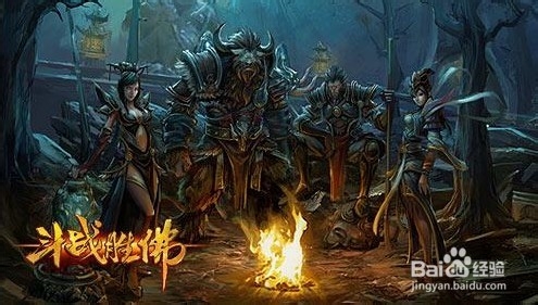 上班族玩《暗黑西游记》有什么窍门