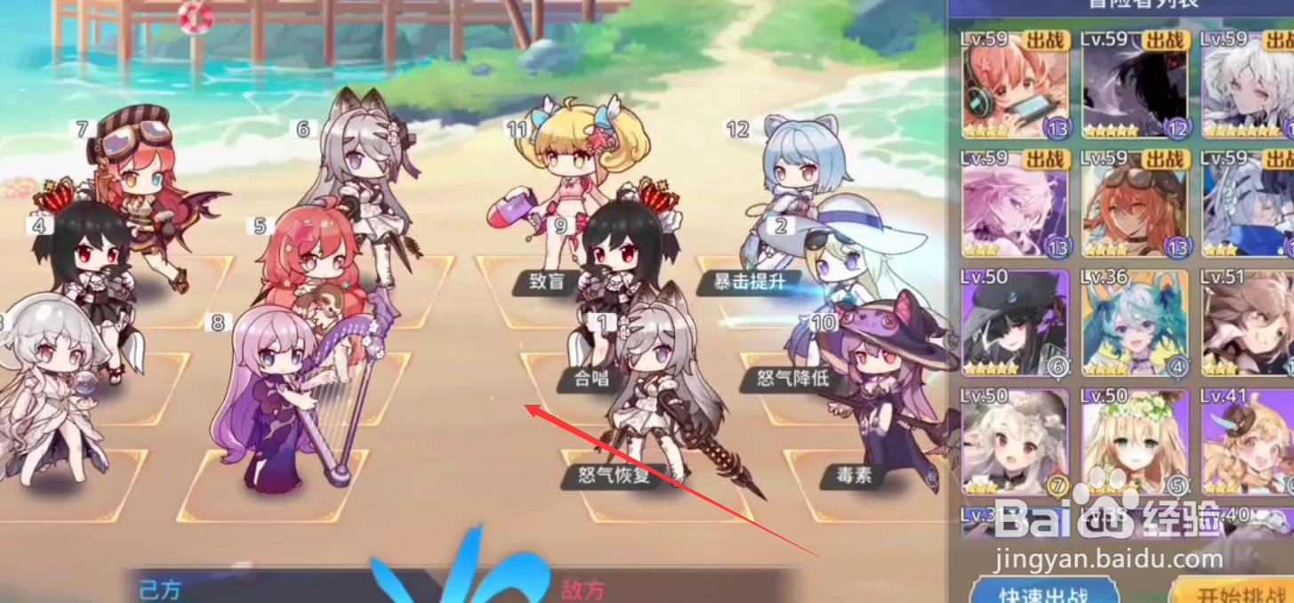 伊甸园的骄傲集合波澜的夏日1-5攻略