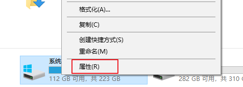 电脑win10系统怎么打开磁盘清理