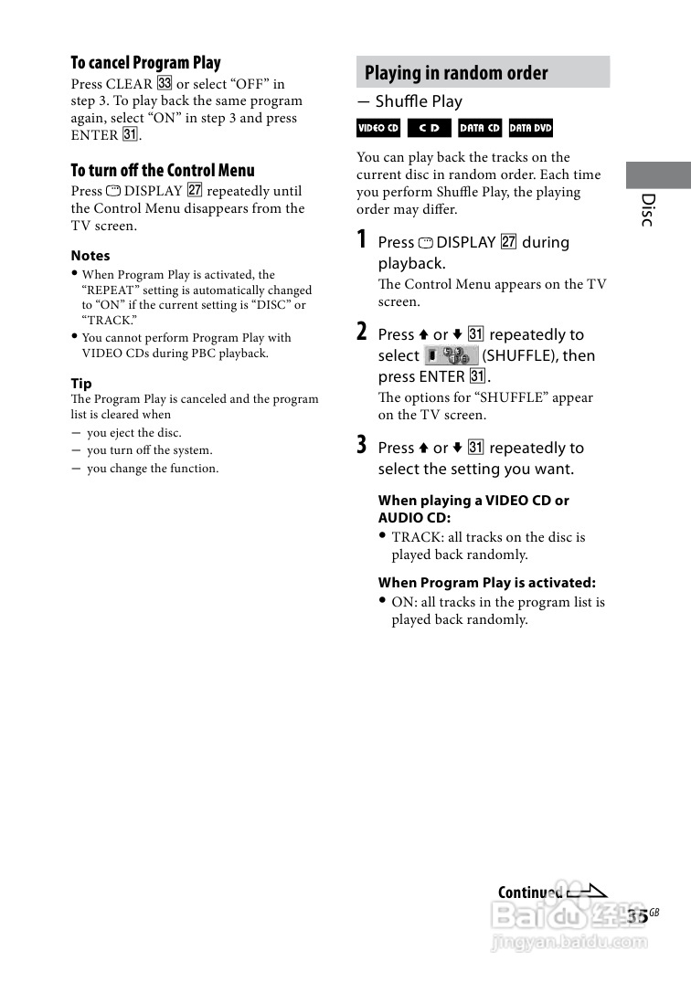 索尼CMT-DH30迷你组合音响使用说明书:[2]