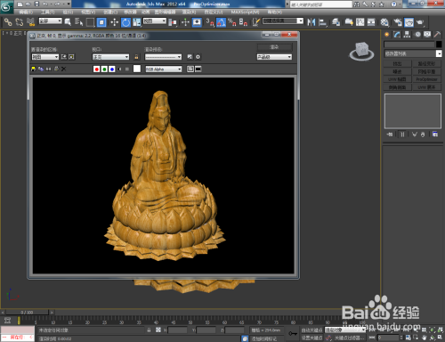 3Dmax如何使用ProOptimizer