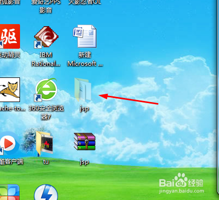 win7如何加密文件夹并且不用下载加密软件