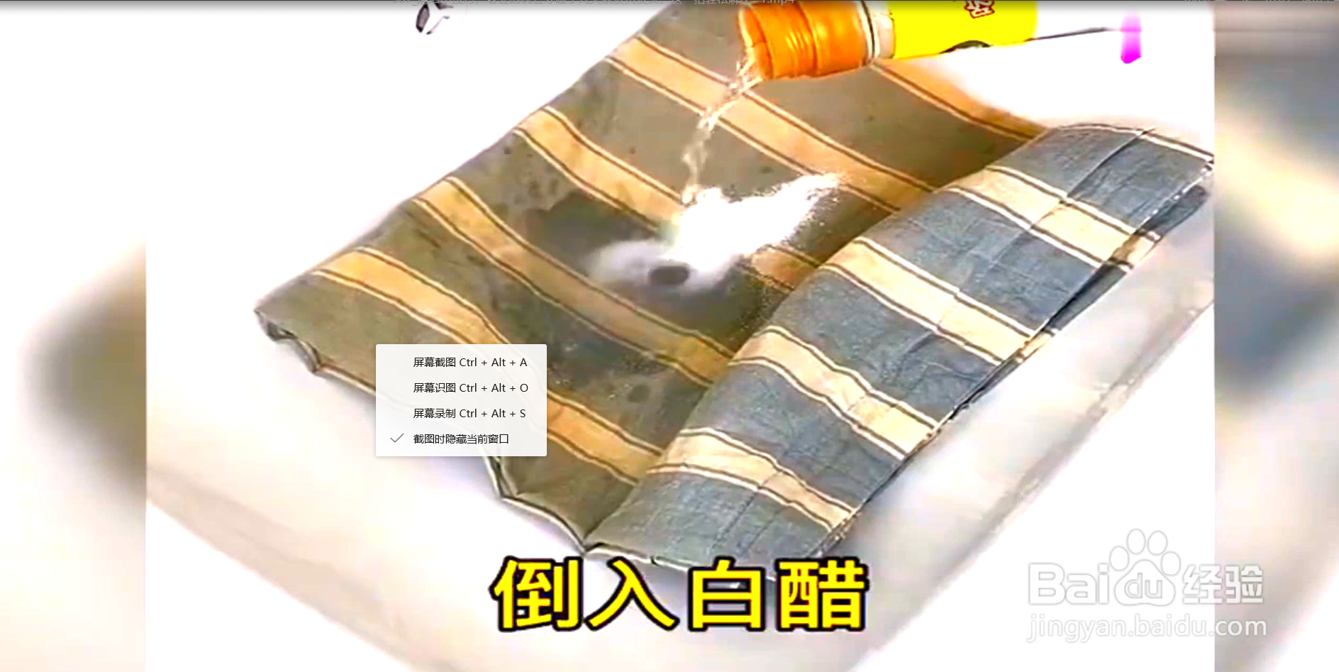 如何彻底清洗发黄发臭的枕套？