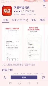 怎样学英语才能和老外沟通？