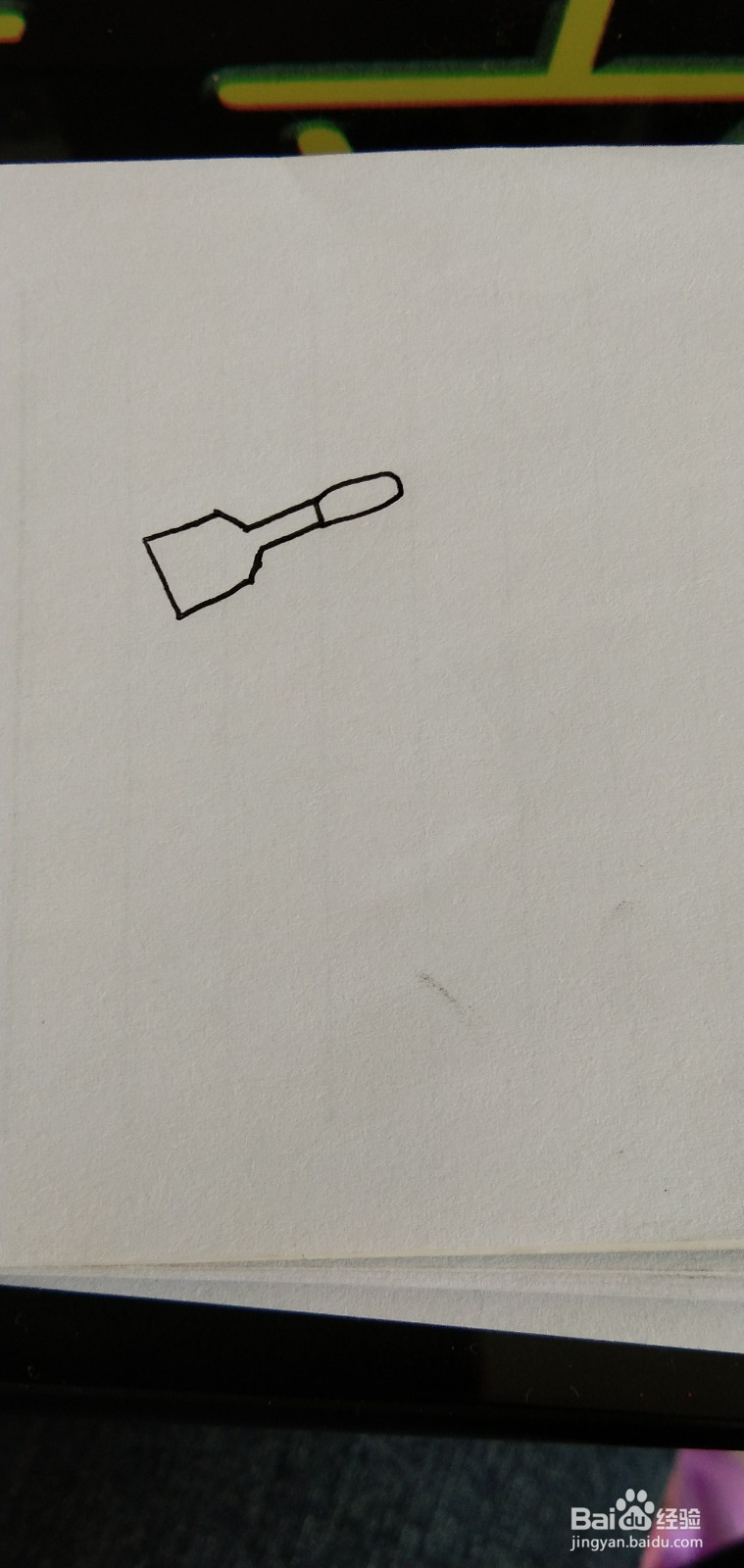 铲子的简笔画怎么画