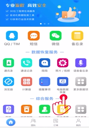 微信重新登录后怎么恢复聊天记录