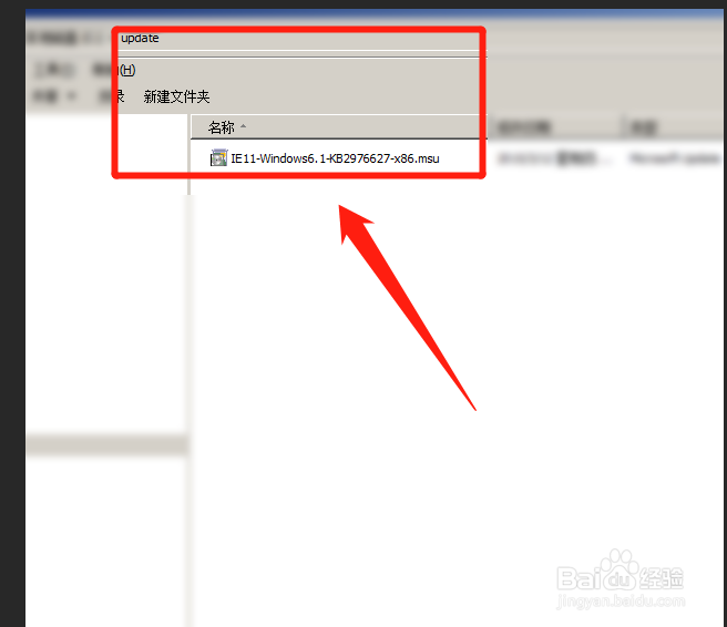 ie11安装不上怎么办