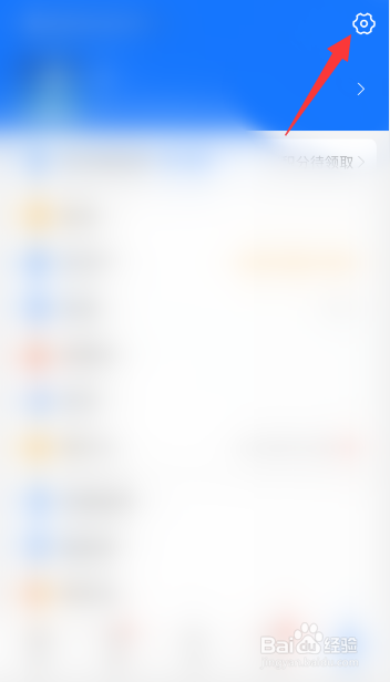 支付宝一个手机号两个账号怎么登录另一个