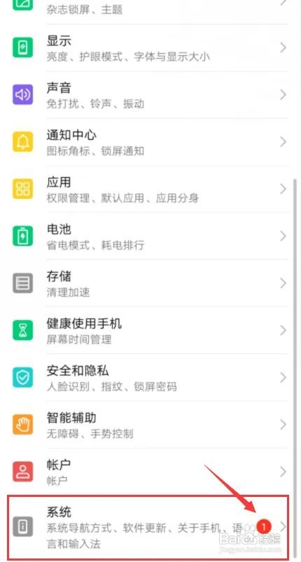 畅玩30plus处理器