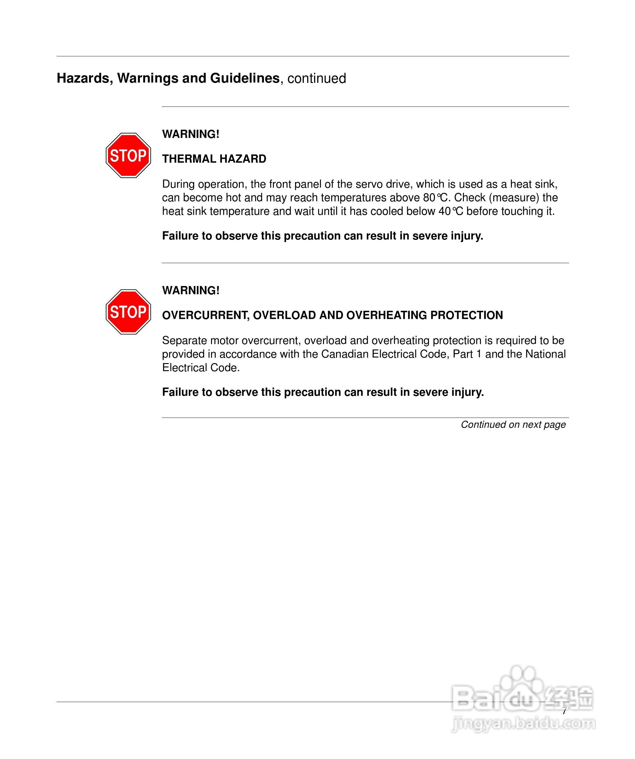 施耐德17D伺服驱动器用户手册:[3]