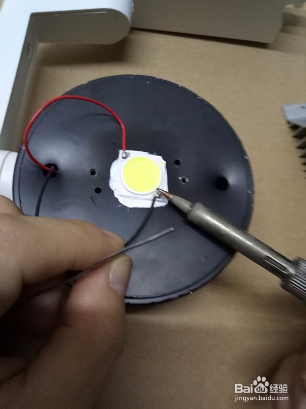 LED轨道射灯维修时怎么更换COB灯珠详细步骤
