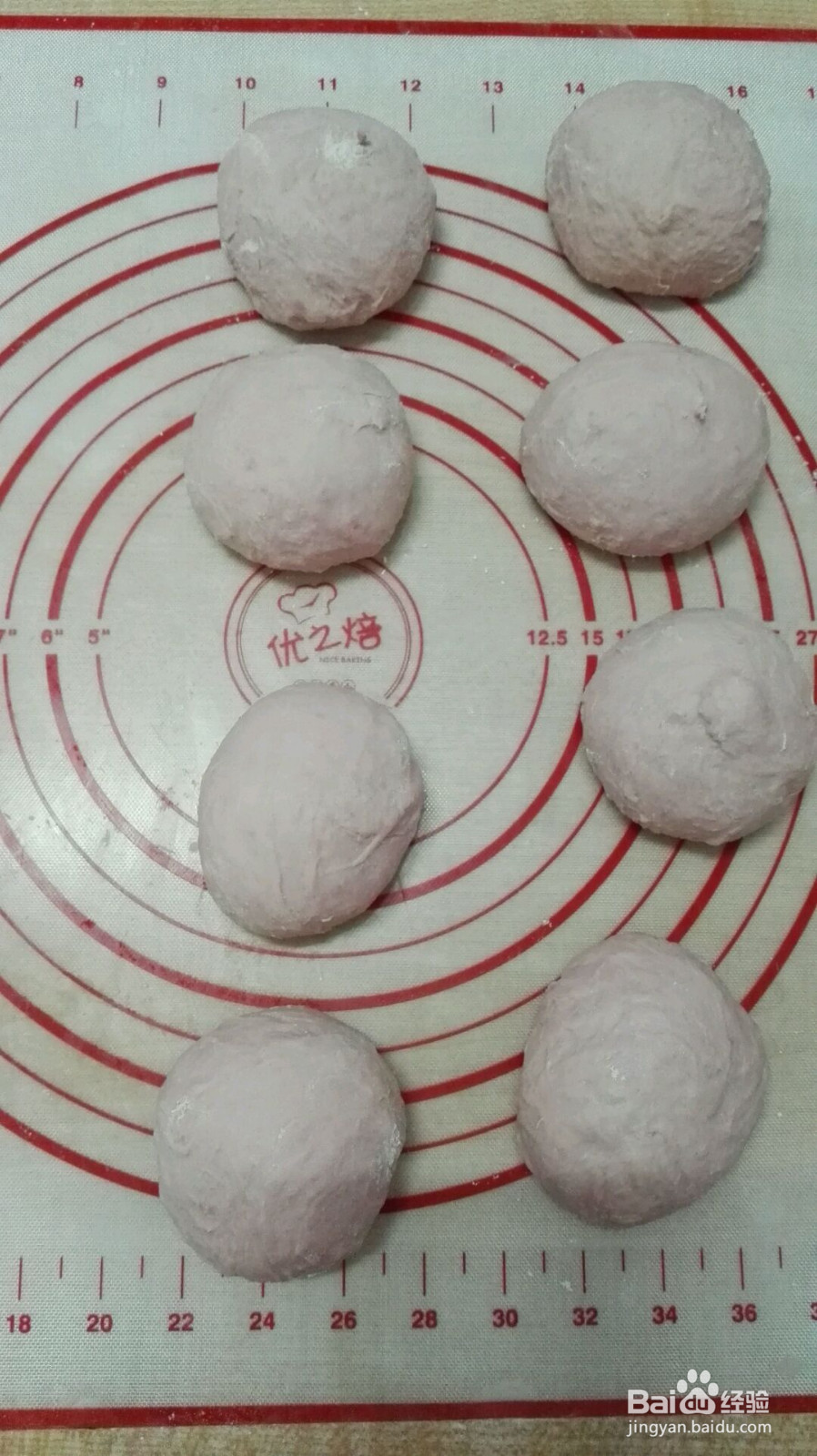 火龙果小餐包的做法