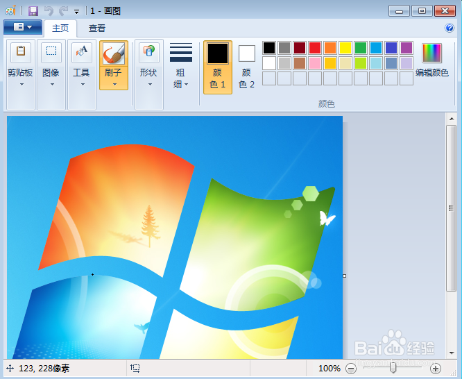 win7版本怎么快速打开画图工具