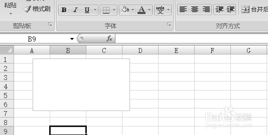excel2007文本框对齐