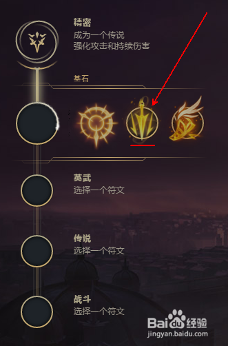金克丝(暴走萝莉)新符文推荐