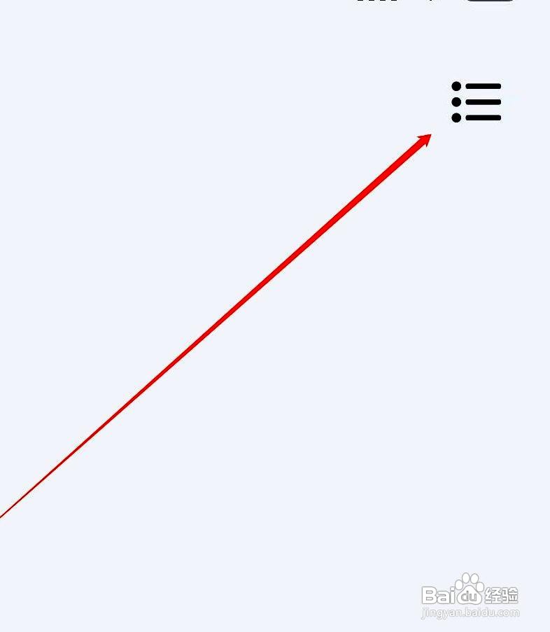 闪电记账app开启密码保护的方法