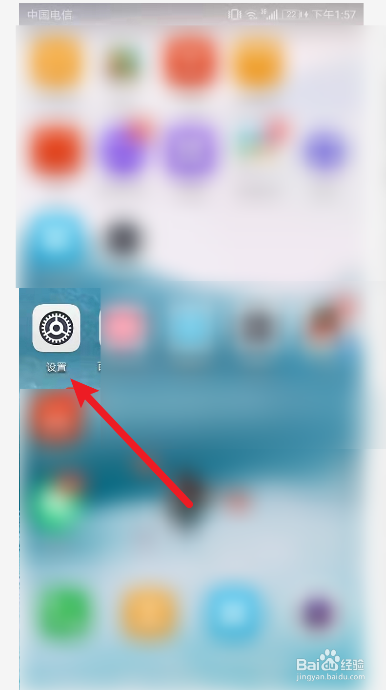 手机控制中心如何自定控制