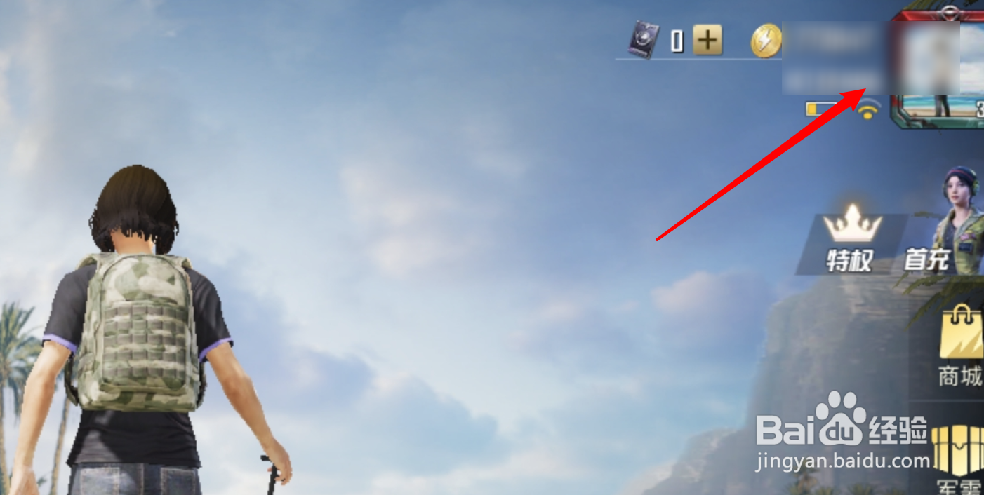 和平精英怎么设置展示人物使用弓箭装备？